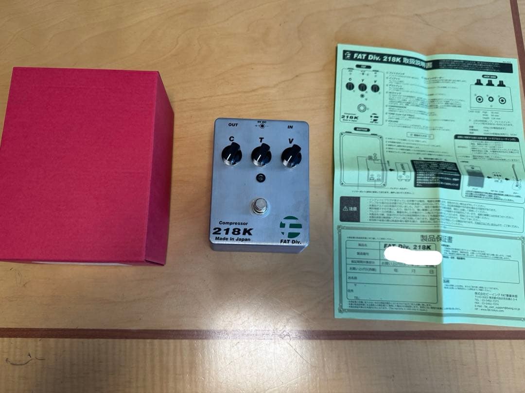 FAT コンプレッサー 218K（値下げ可） TAK MATSUMOTO - メルカリ