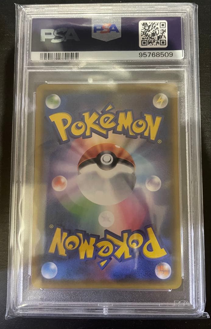 PSA10】イーブイ：ムンク展×ポケモンカードPROMO 287/SM-P - メルカリ