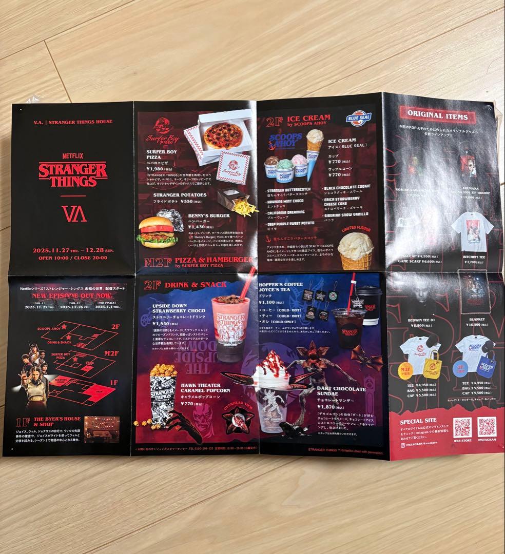 ストレンジャー・シングス ブランケット★ポスター付き