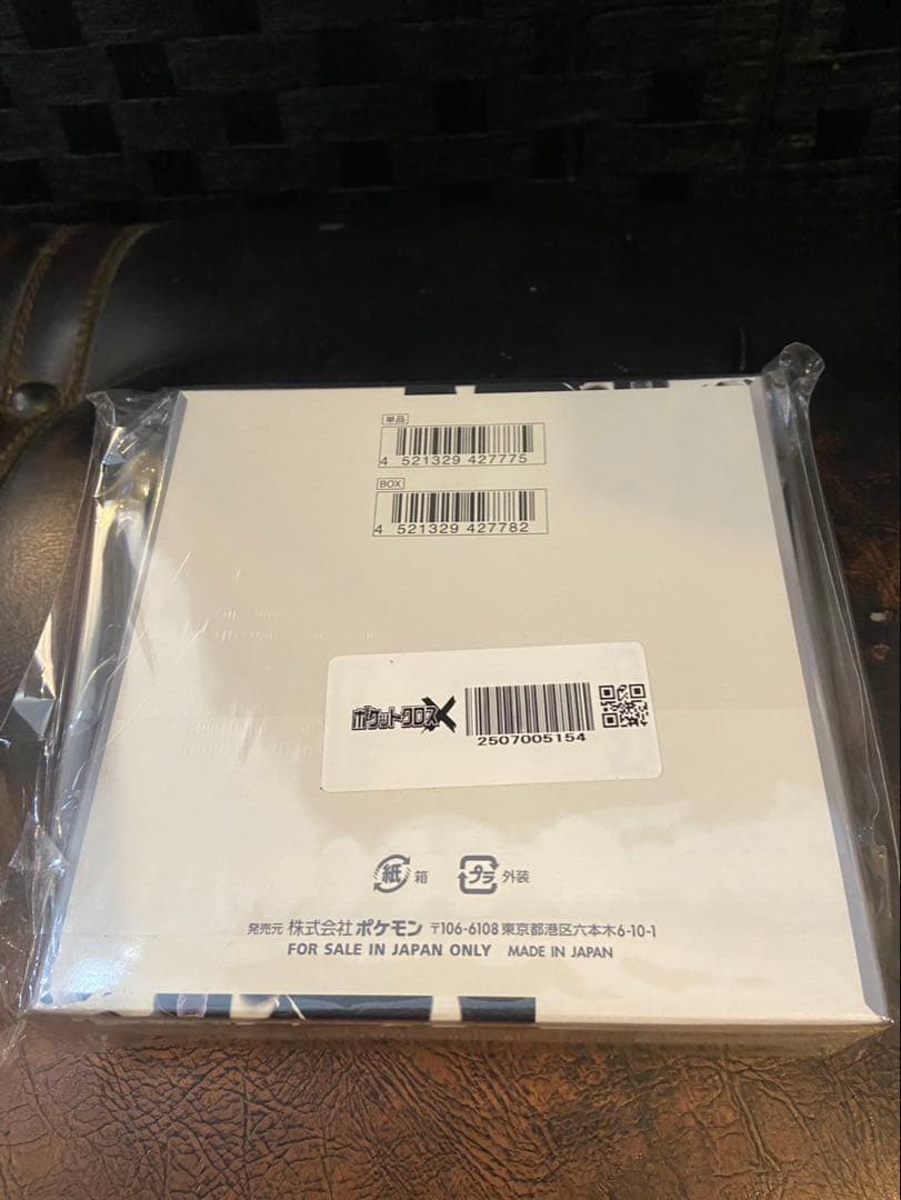 ポケモンカード ホワイトフレア シュリンク付き BOX 未開封 ボックス