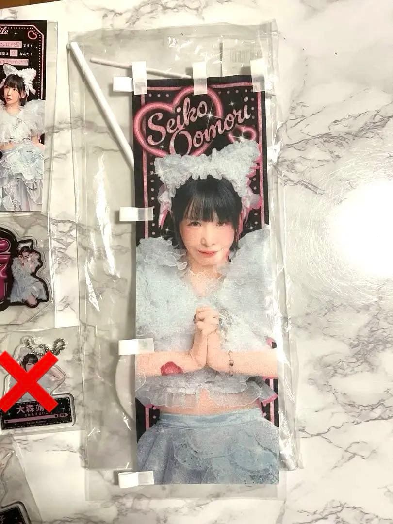 大森靖子 ミニのぼり アクスタ プロフ帳 ブロマイド 9点セット