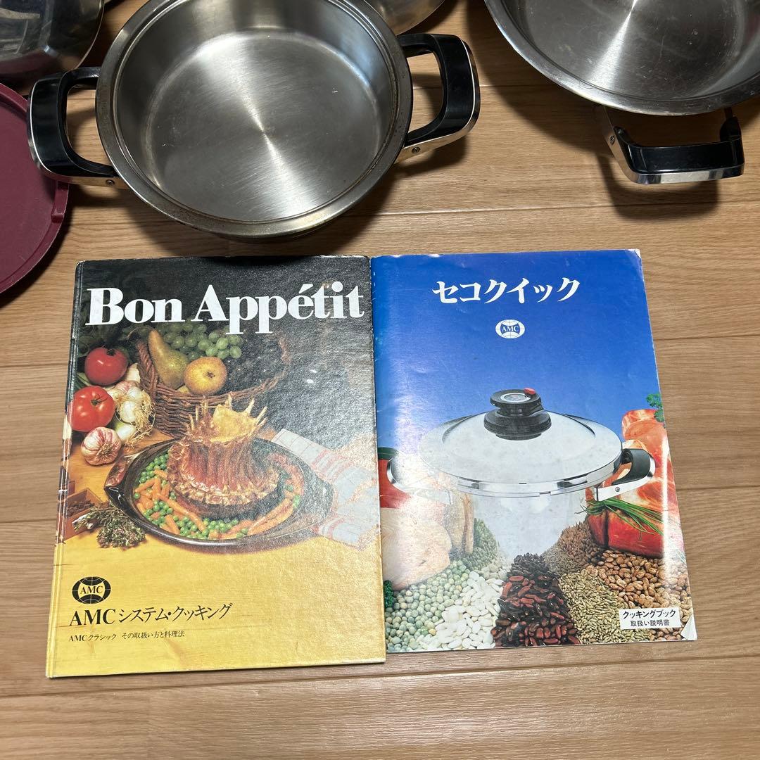 AMC ステンレス鍋・フライパンセット