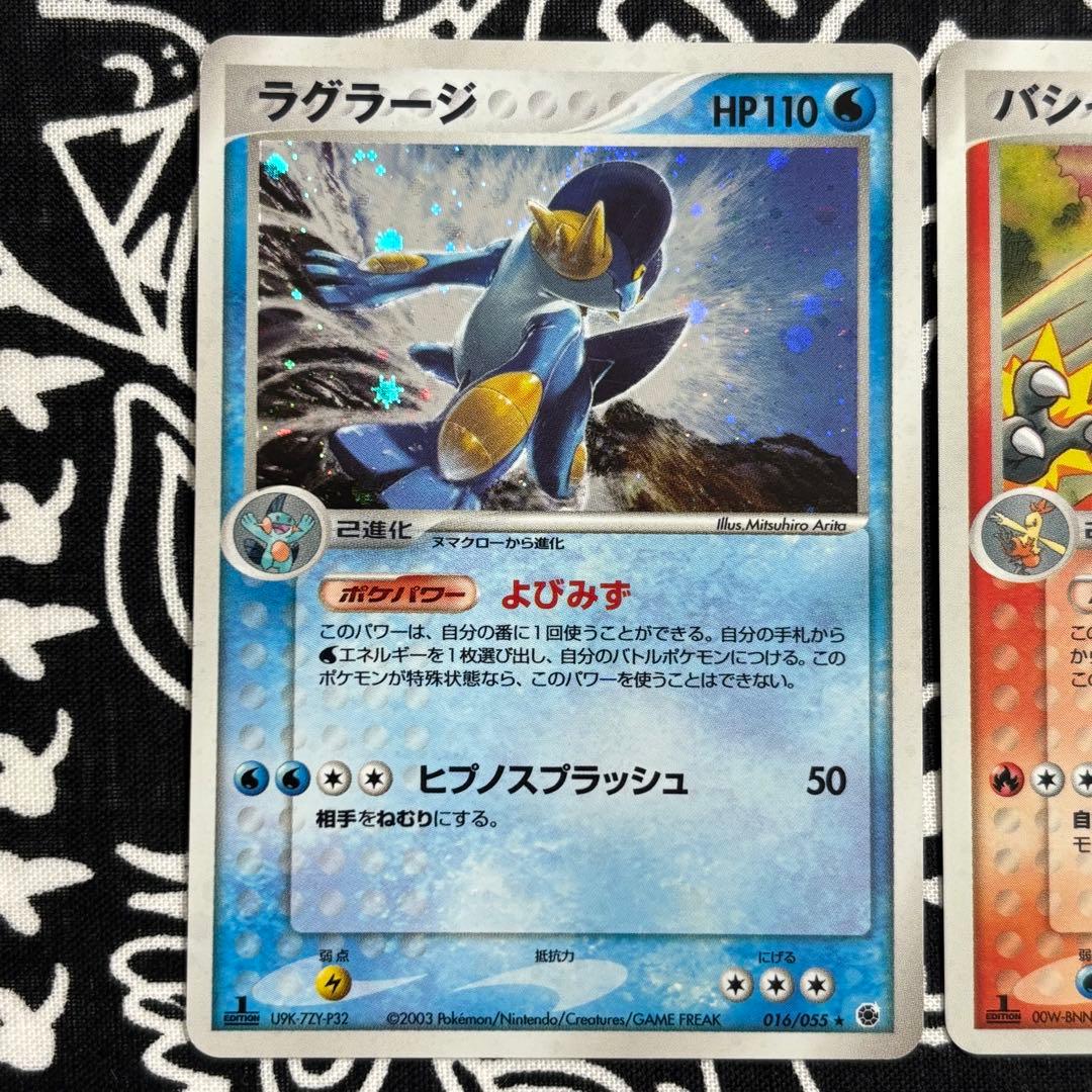 ポケモンカード ルビサファ 第三世代進化系3枚セット - メルカリ
