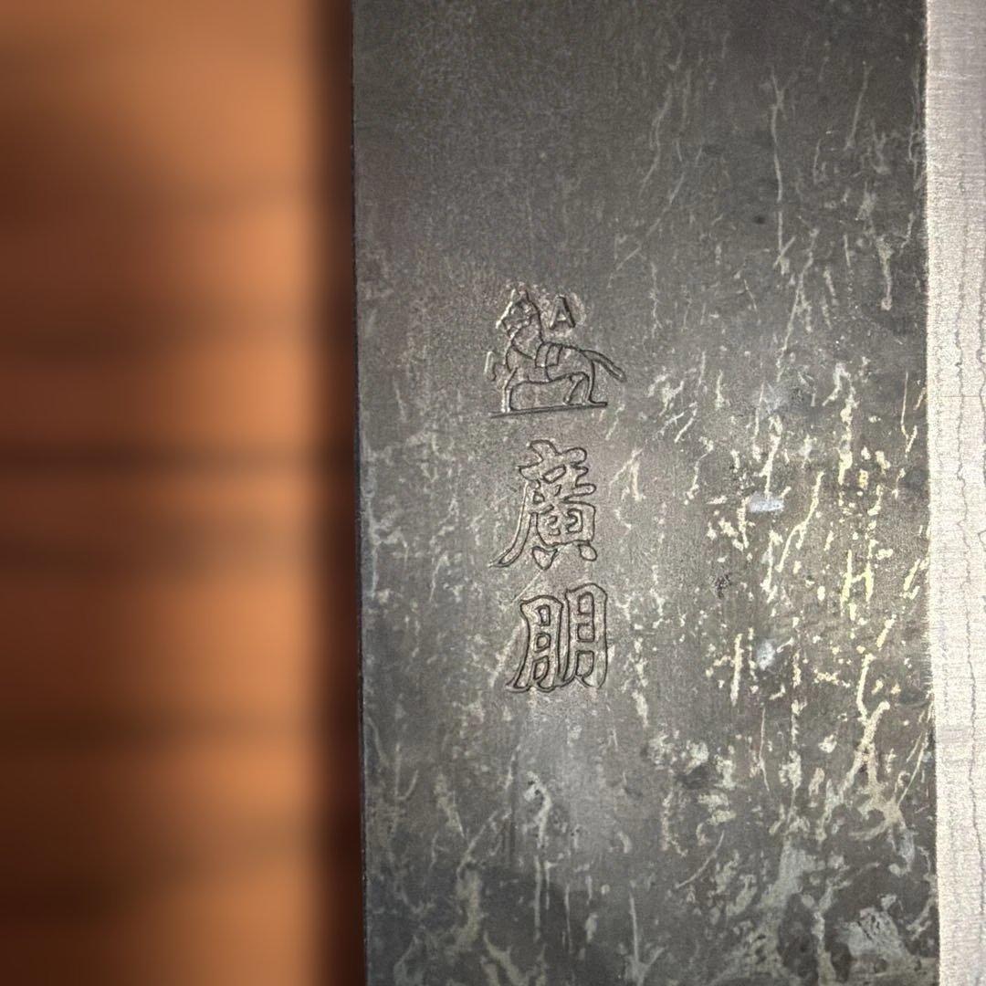 三条 廣朋 HIROTOMO 角型黒打包丁 - メルカリ