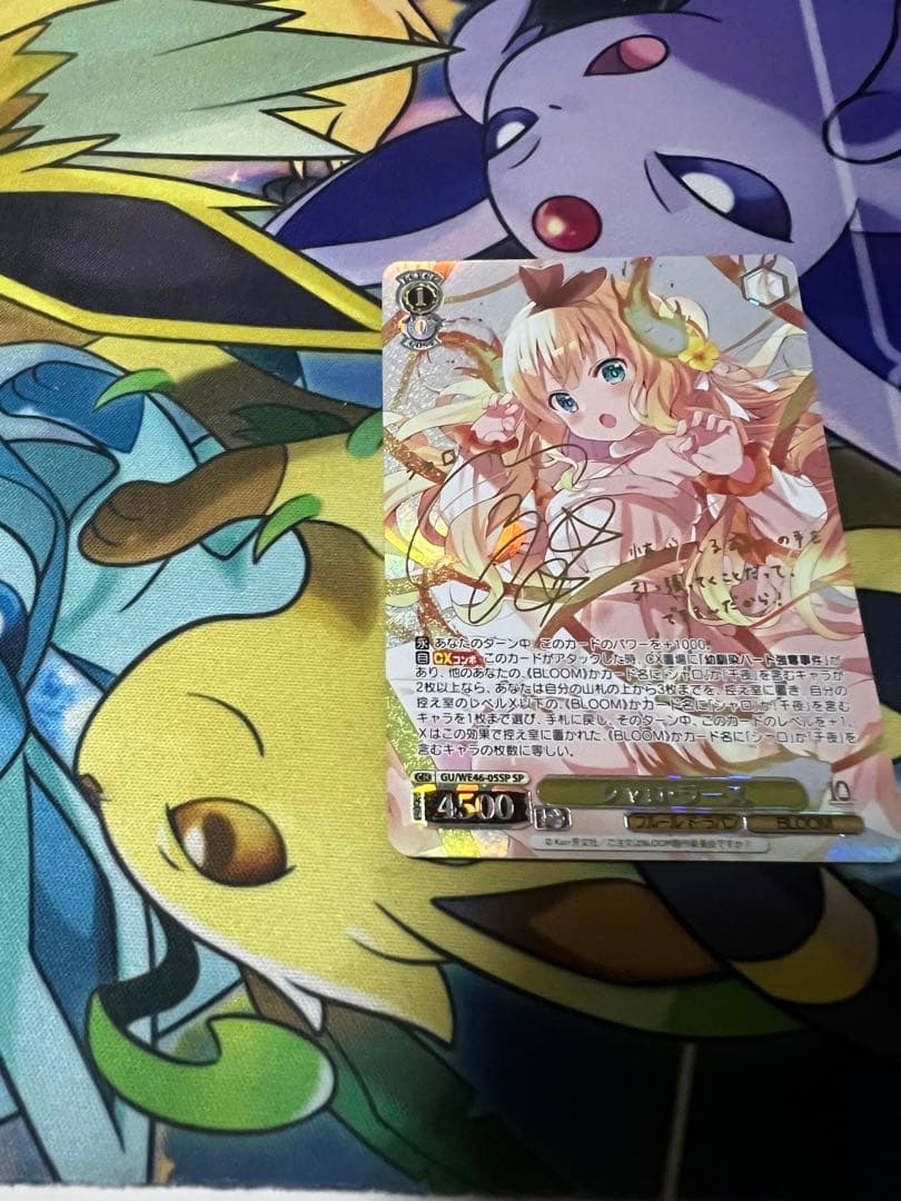 ヴァイスシュヴァルツ シャロ・ラース sp サイン　美品