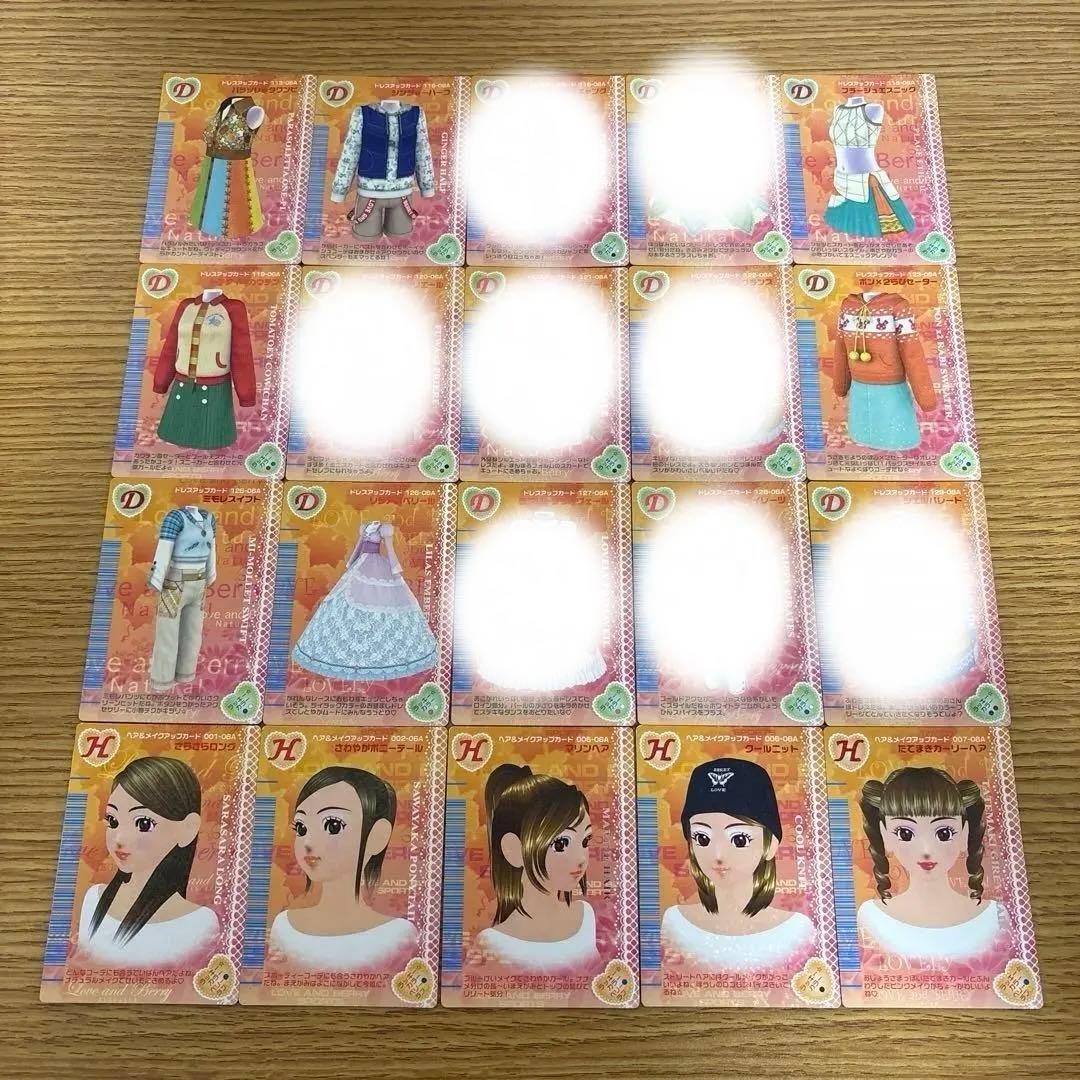 91枚 オシャレ魔女ラブandベリー 2006秋コレクション - メルカリ