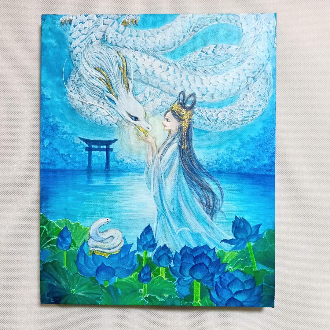 No.517 F3キャンバス アクリル画 弁財天 弁天様 白龍 白蛇 開運絵画