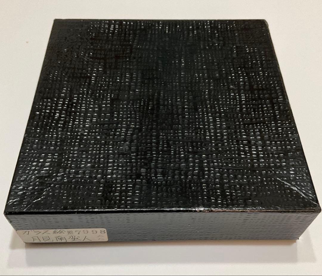 専用・絵画・ガラス絵・渡辺俊明・月見南蛮人・芸術・額装・美術品