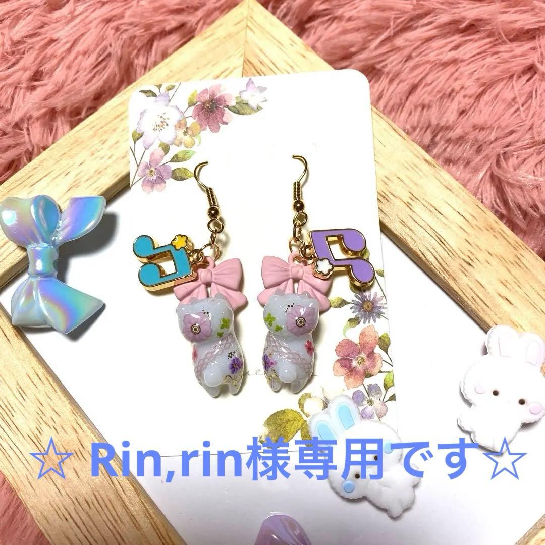 ☆リボンとSpringボタニカル風猫ちゃんピアス☆