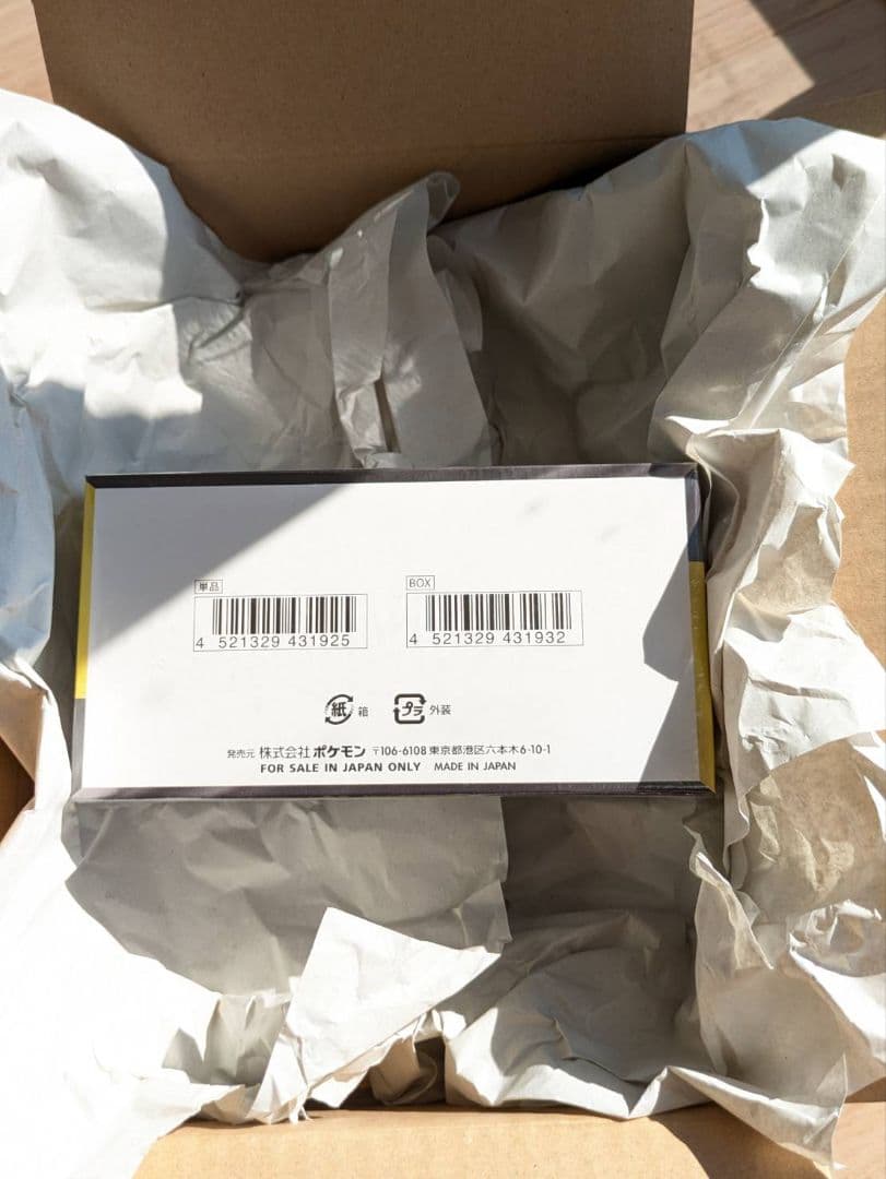 ポケモンカード　 ハイクラスパック MEGAドリームex 1Box