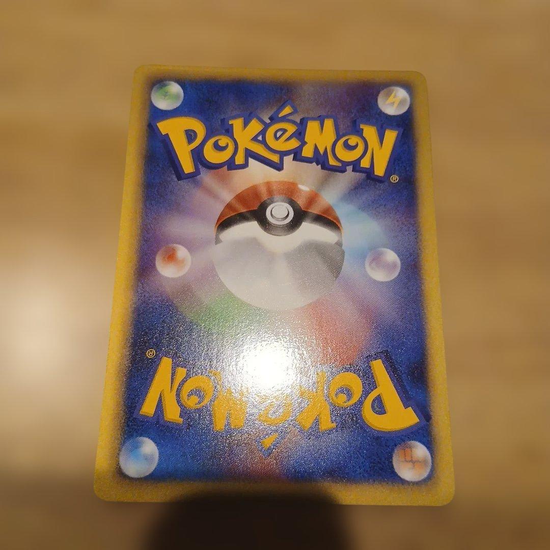 ポケカ ブーバーン BW5 008/050 1ED 日本限定イラスト - メルカリ