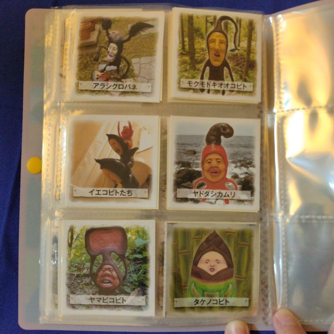 こびとづかん シール入りファイルセット - メルカリ