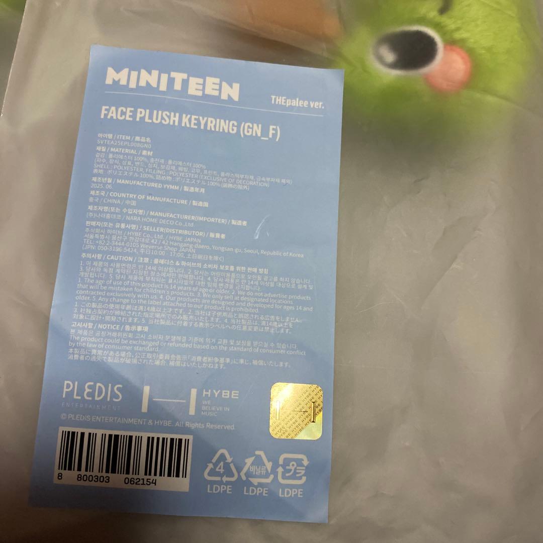 SEVENTEEN miniteen THE8 ミンハオ ペン キーリング - メルカリ