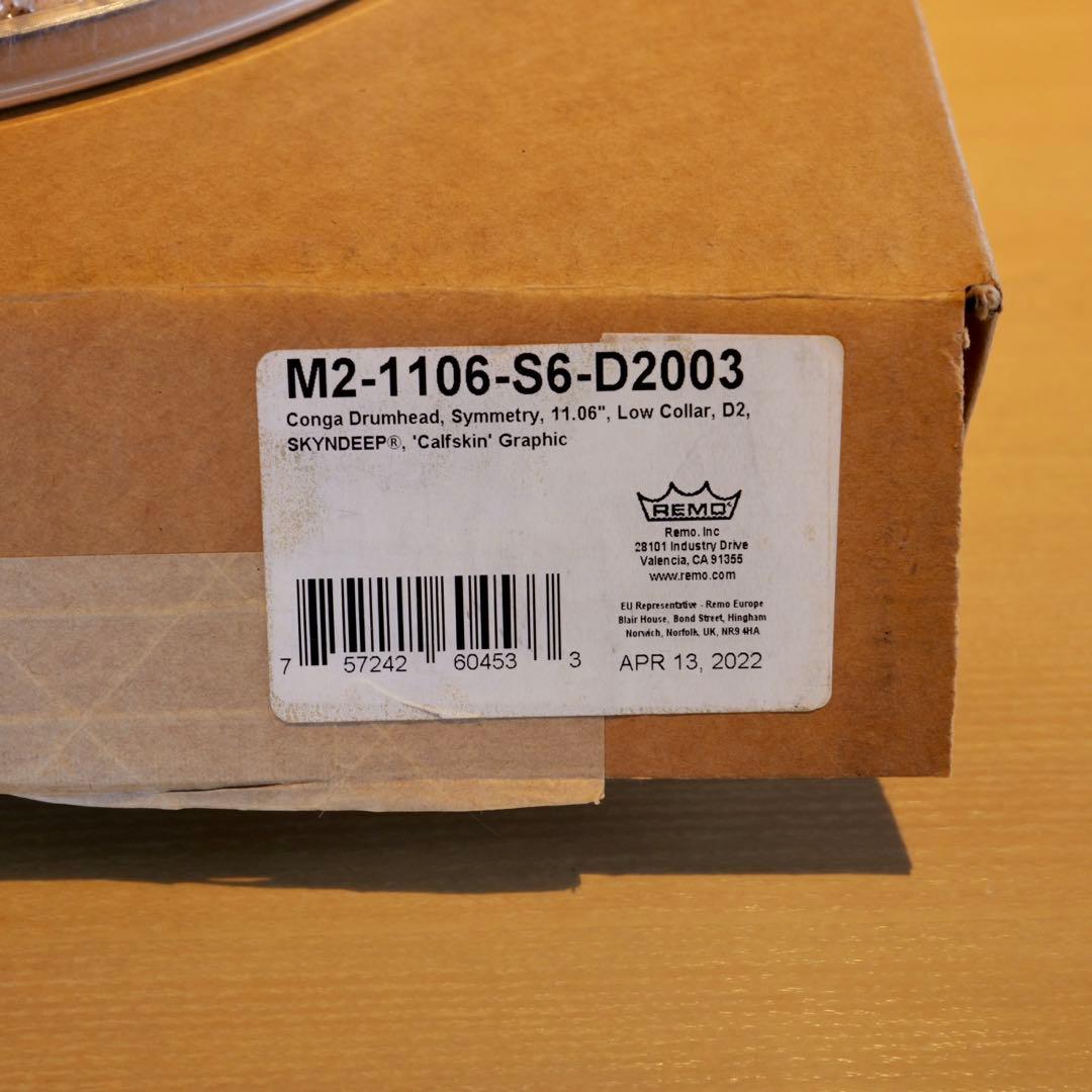 REMO SKYNDEEP® コンガドラムヘッド 11.6インチ