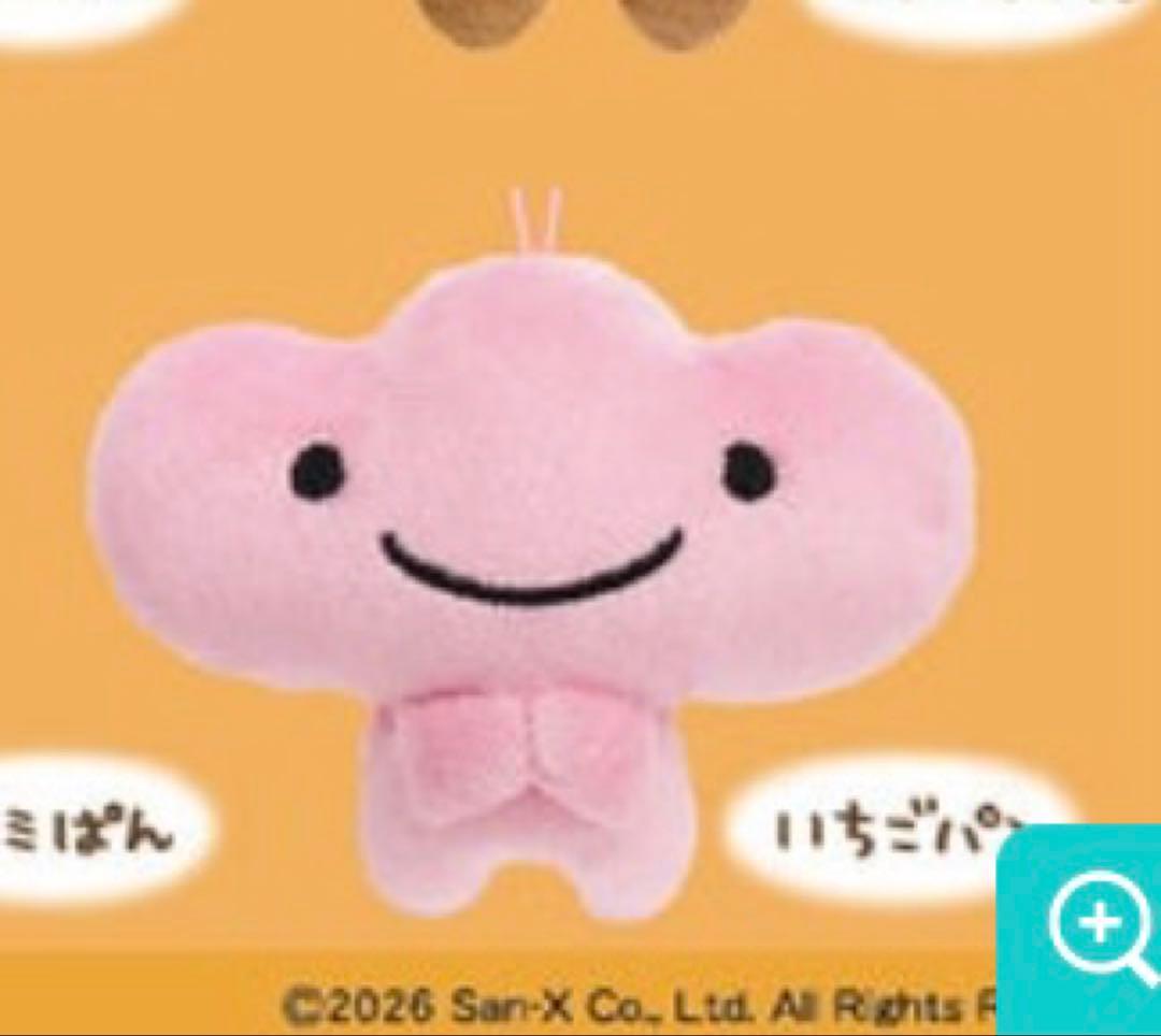 こげぱんマスコット いちごパン ぬいぐるみ ナムコ限定 おまけ付き