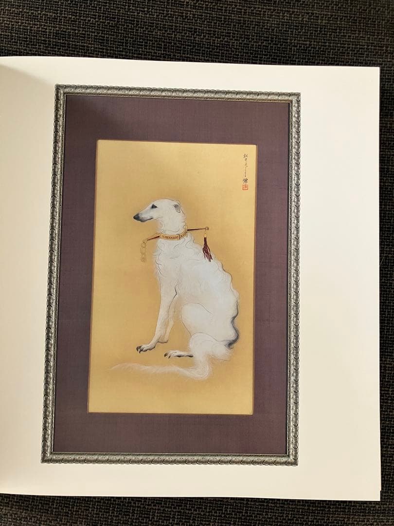 絶版本】 松井冬子 画集 豪華特装版サイン入り MATSUI FUYUKO - メルカリ