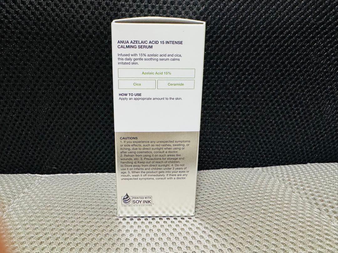 新品 Anua 美容液3点セット アゼライン酸