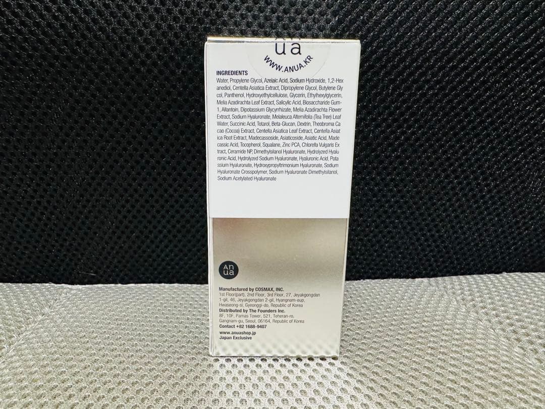 新品 Anua 美容液3点セット アゼライン酸
