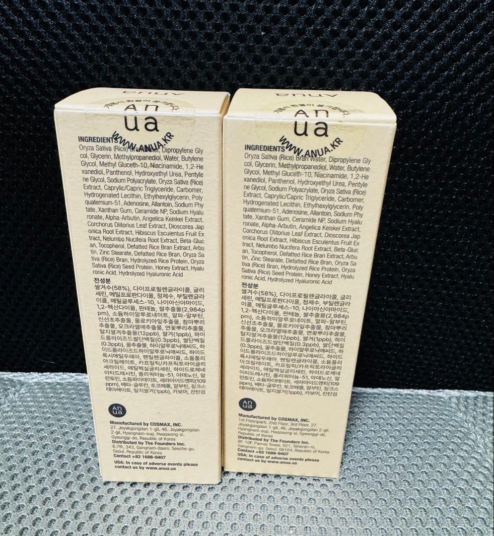 新品 Anua 美容液3点セット アゼライン酸