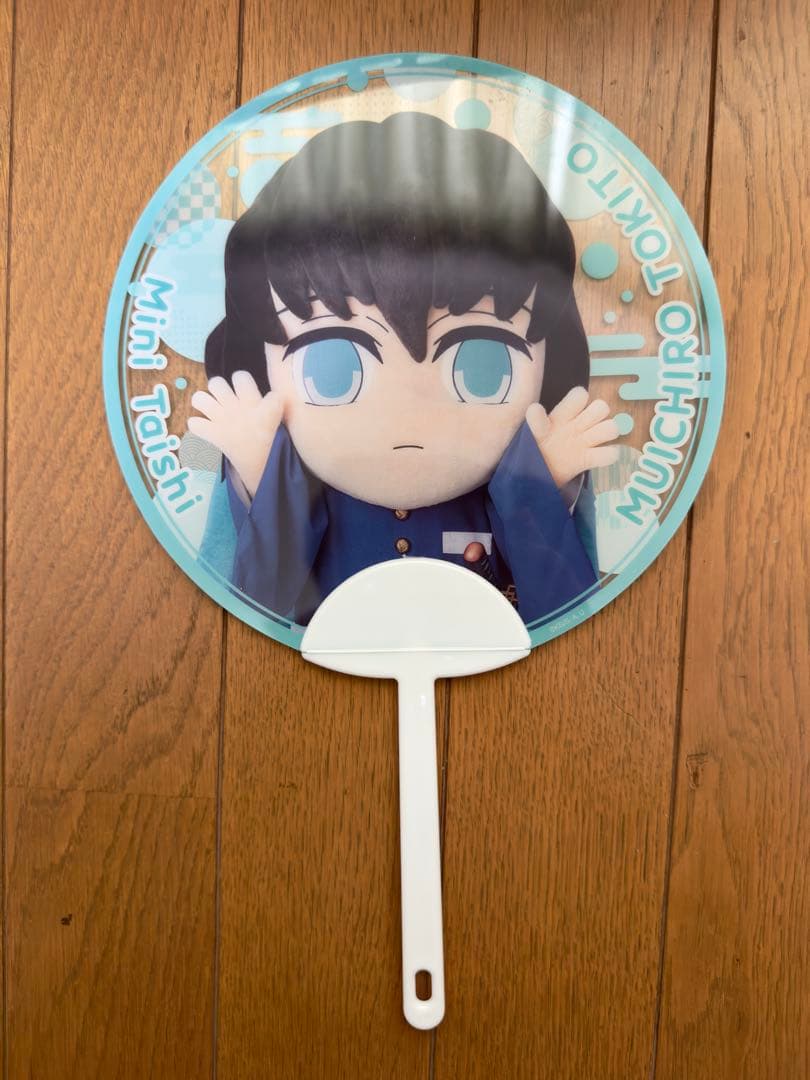 り*ご様 みに隊士 応援クリアうちわ＜時透無一郎＞ / 鬼滅の刃 - メルカリ