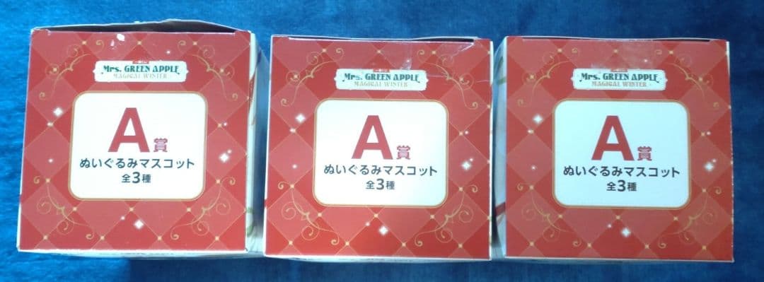 は*え様 ミセス　一番くじ　Mrs. GREEN APPLE　MAGICAL W