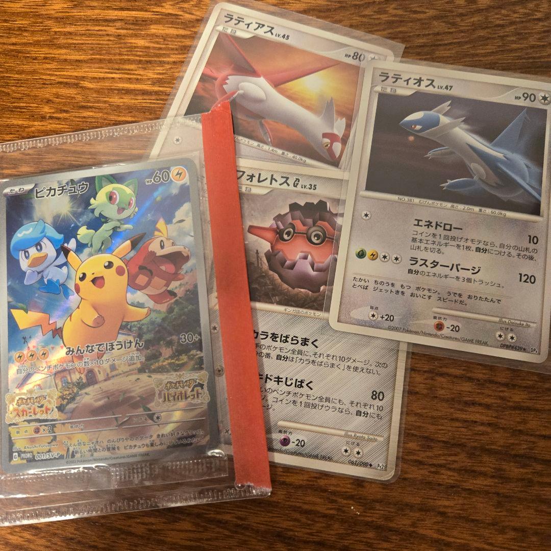 募集中 まとめて ポケカ 引退 お宝 sar 未開封 10kg - メルカリ