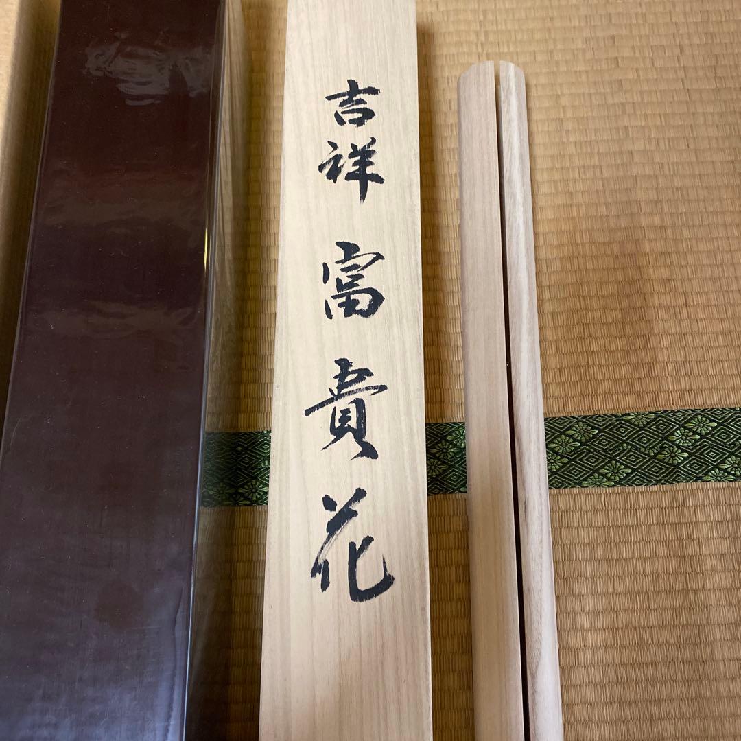 吉祥富貴花掛け軸 金式翠褌作品Excel Human エクセルヒューマン