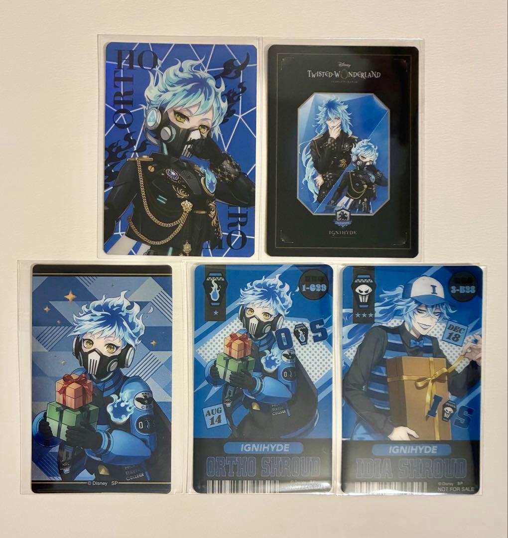 ツイステ オーロラカード メタルクリアカード オルト イデア