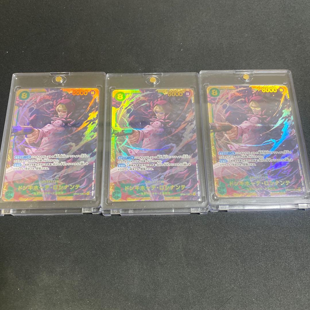 ワンピース引退品約700枚 構築済みデッキありケース付き SEC4枚 SR40枚