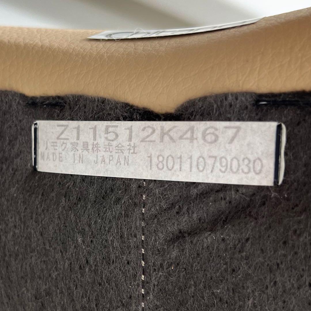 取付無料！カリモク チターノ ゼータ 北欧モダン 本革ベージュ2.5人掛けソファ