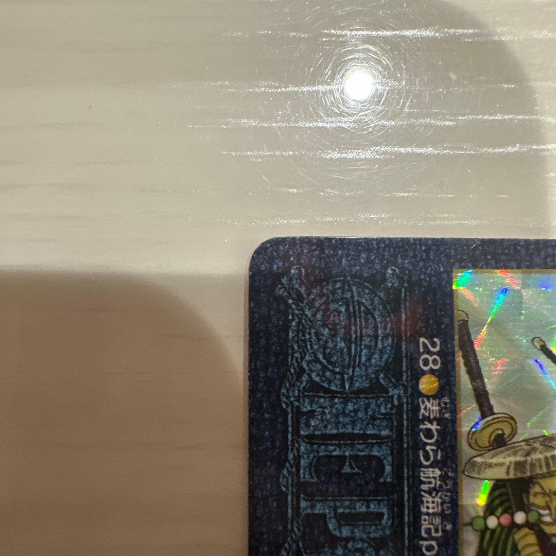 希少 ワンピース カードダス ビジュアルアドベンチャー No.28 キラ