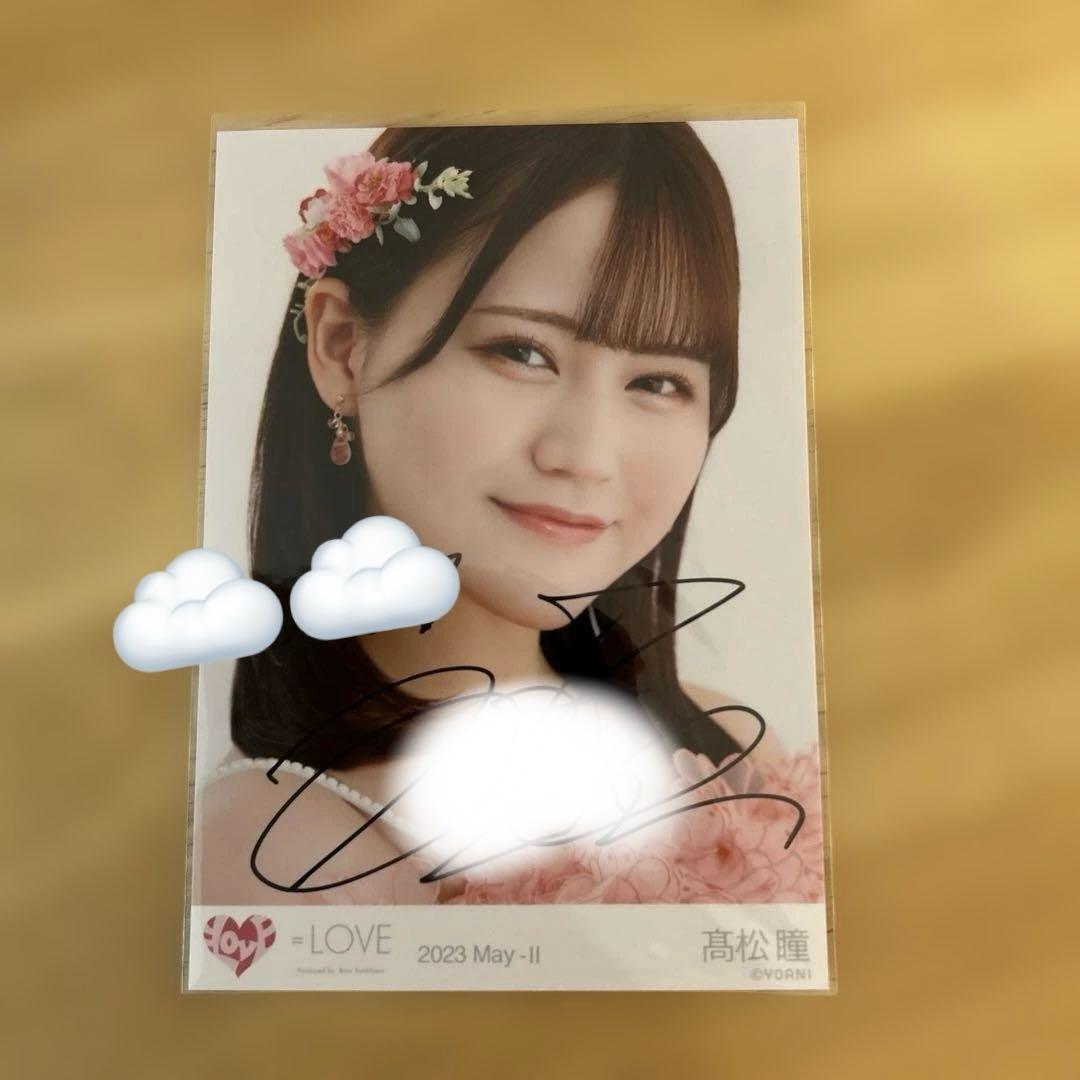 高松瞳 直筆生写真 - メルカリ