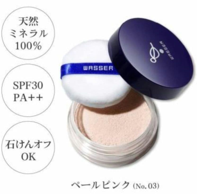 バッサミネラルパウダーサンスクリーンペールピンク3個まとめ売り