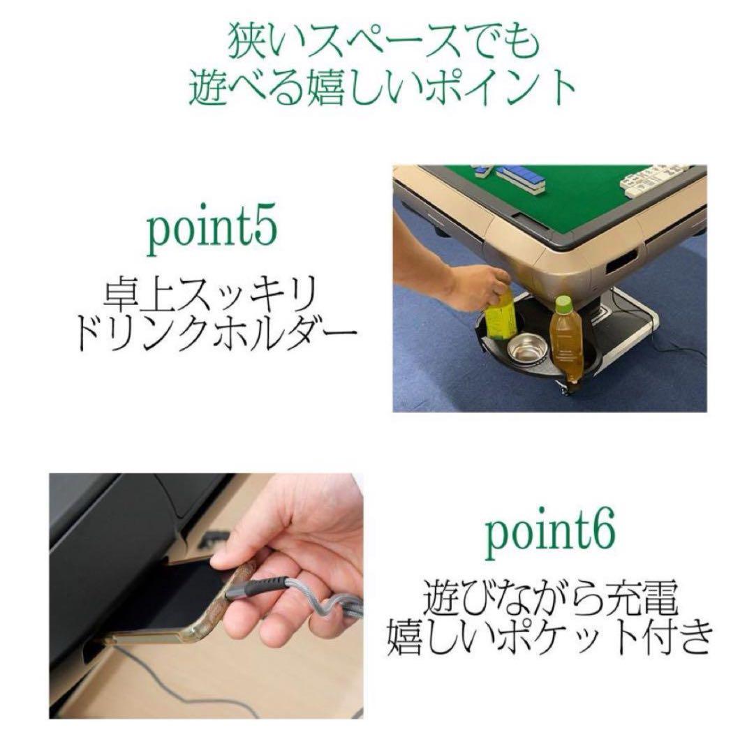 全自動麻雀卓 家庭用 折りたたみ 麻雀卓 全自動卓28mm ブラック