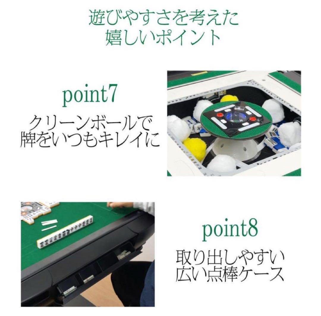 全自動麻雀卓 家庭用 折りたたみ 麻雀卓 全自動卓28mm ブラック