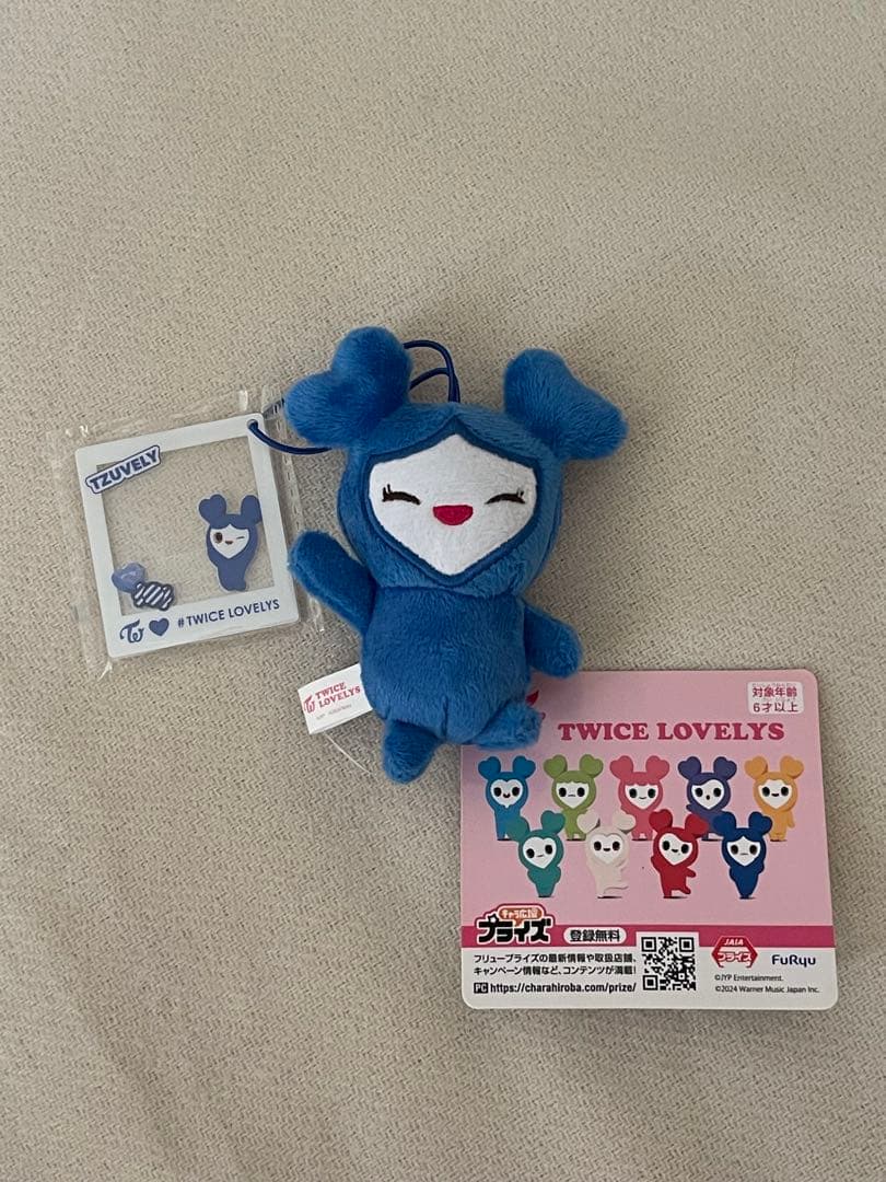 TWICE LOVELYS×GIGO チャーム付きマスコット ツウィ - メルカリ