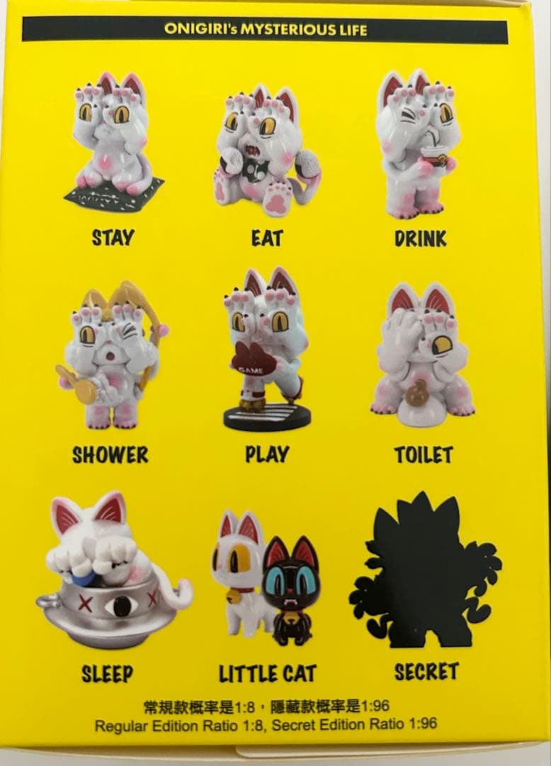 新品 GRAPE BRAIN ジゴクネコおにぎり BLIND BOX DRINK - メルカリ