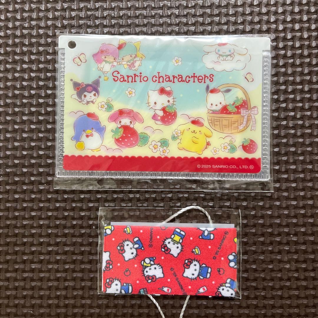 キティ　シークレットマスコットチャーム　モノクロ　双子コーデ