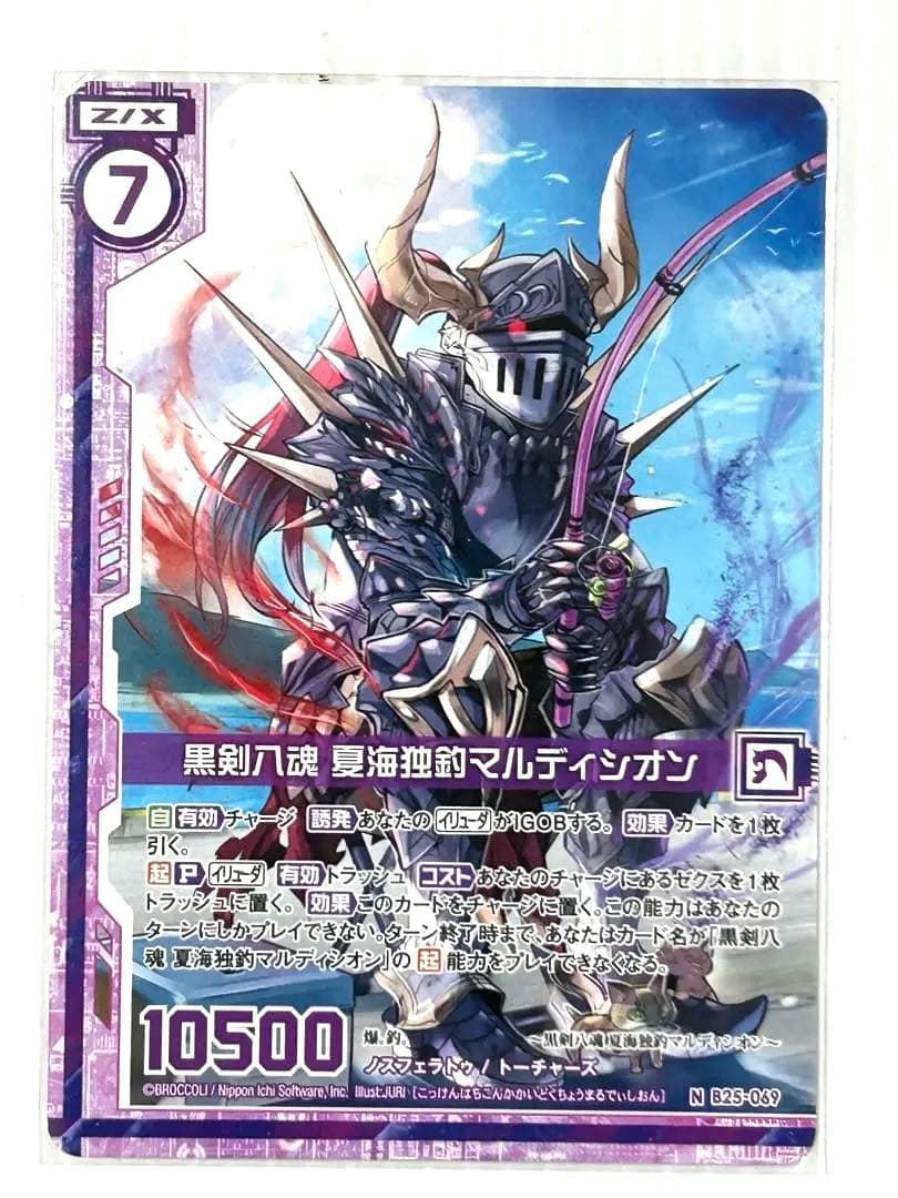 Z/X トレーディングカード セット 9枚 - メルカリ