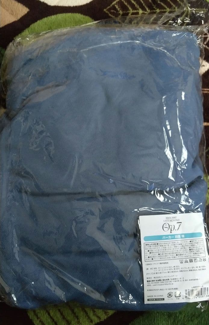 アイドリッシュセブン アイナナ 四葉環