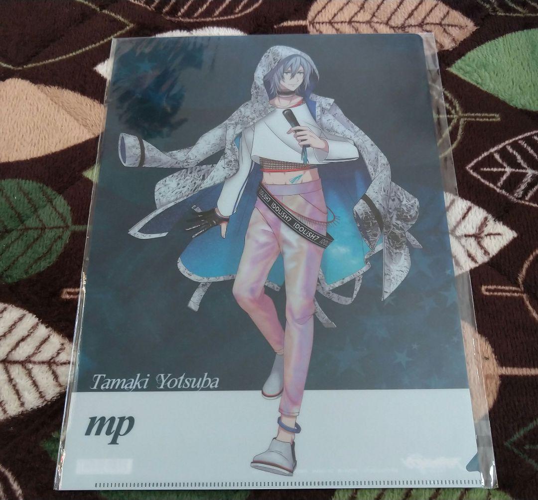 アイドリッシュセブン アイナナ 四葉環