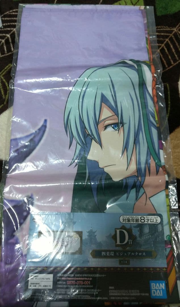 アイドリッシュセブン アイナナ 四葉環