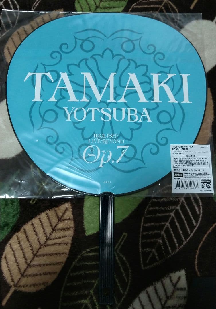 アイドリッシュセブン アイナナ 四葉環