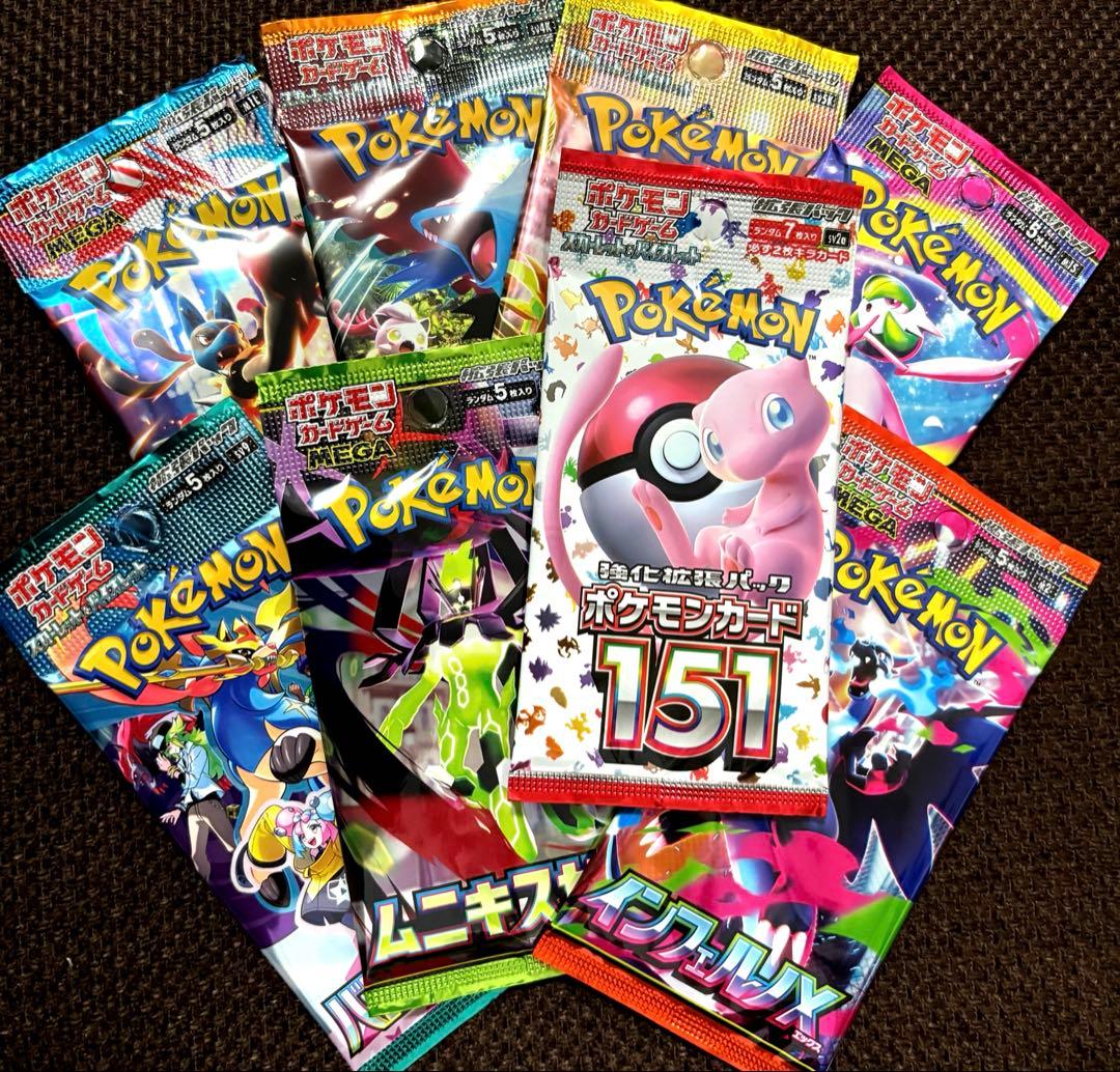 ポケモンカード151含む バラ8パック まとめ売り - メルカリ