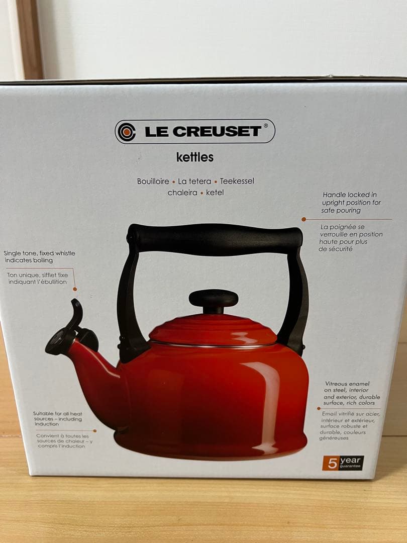 LE CREUSET レッド ケトル 2.1L
