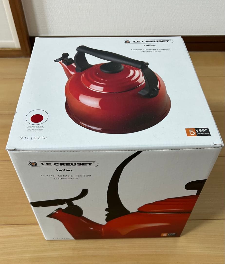 LE CREUSET レッド ケトル 2.1L