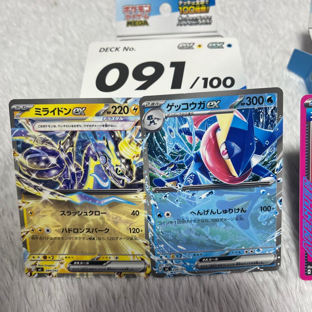 スタートデッキ100 067 ブイズ - メルカリ