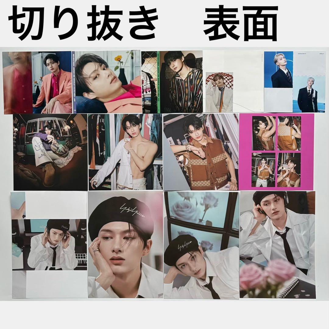 seventeen ジュン エスクプス バーノン 缶バッジ トレカ ラキドロ