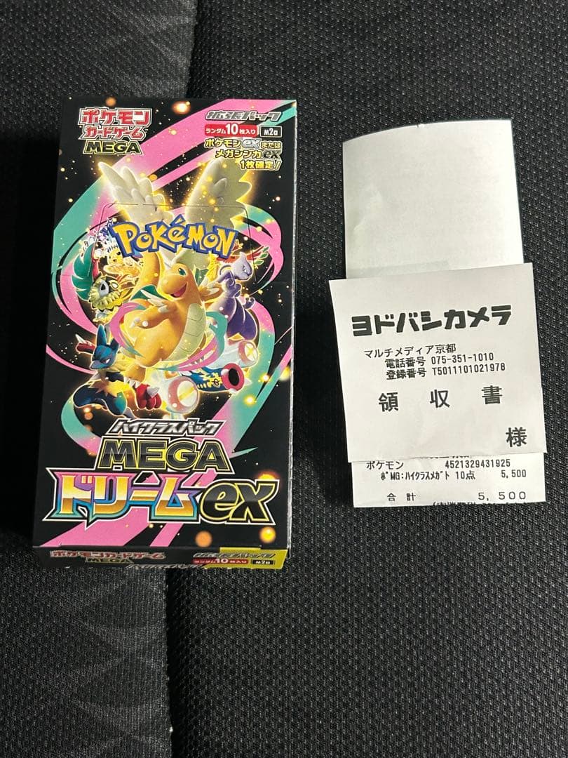 ヨドバシ】ポケモンカードMEGAドリームex シュリンクなしぺりぺりなし