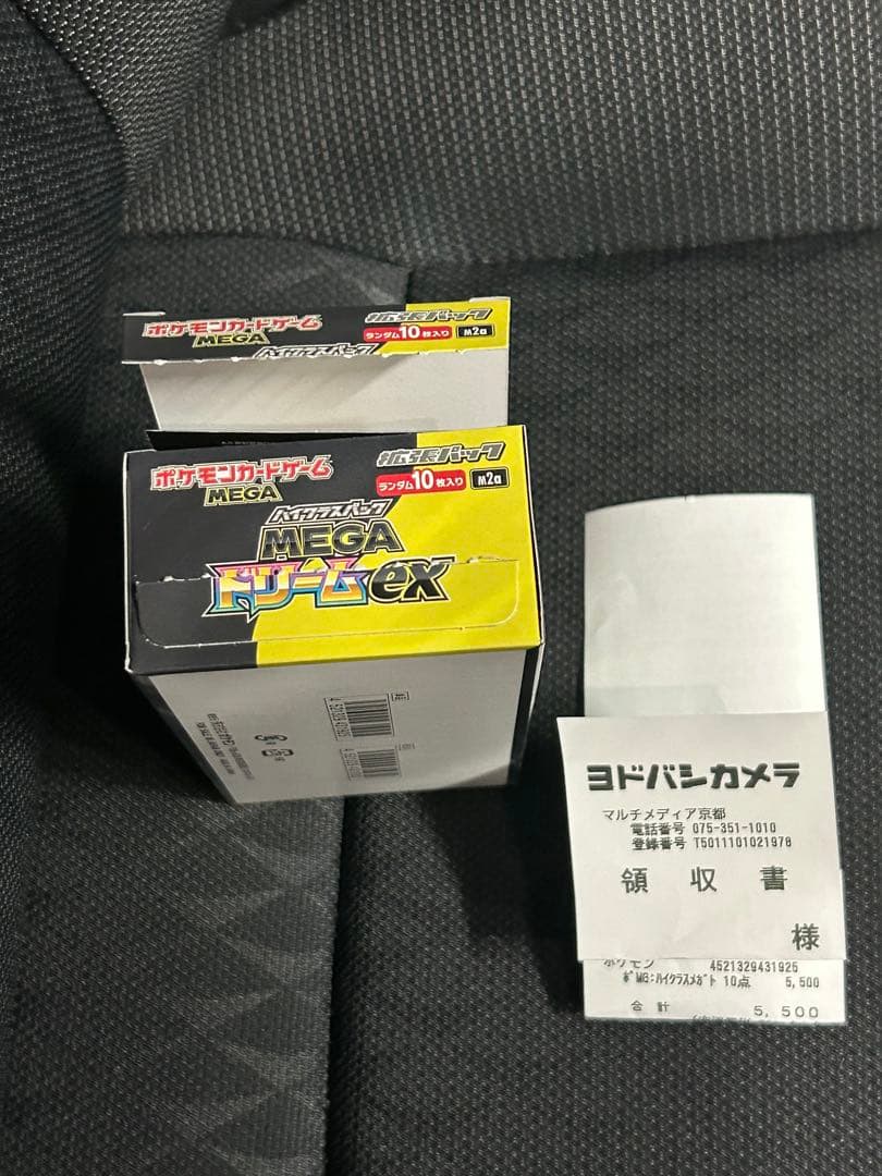 ヨドバシ】ポケモンカードMEGAドリームex シュリンクなしぺりぺりなし